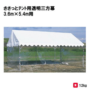 T^CCN eg wZ ct ۈ牀 ^ Cxg {  ЊQ MǑ΍ Oä SANWA TAIKU@ƃegpO 2×3ԗp@i1́j S-0548 @l