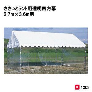 T^CCN eg wZ ct ۈ牀 ^ Cxg {  ЊQ MǑ΍ Oä SANWA TAIKU ƃegpl 1.5×2ԗp@i3{1j S-0560 @l