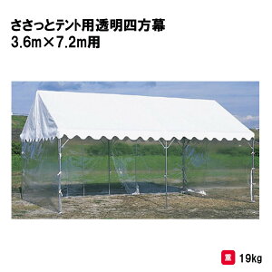 T^CCN eg wZ ct ۈ牀 ^ Cxg {  ЊQ MǑ΍ Oä SANWA TAIKU ƃegpl 2×4ԗp i3{1j S-0562 @l