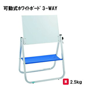 T^CCN zCg{[h ړI{[h   ^щ\ wZ ct ۈ牀 Oä SANWA TAIKU zCg{[h3|WAY S-0850