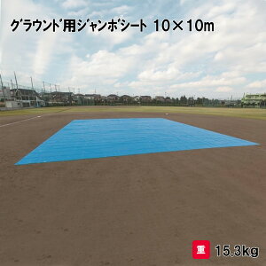 T^CCN u[V[g V[g J΍ OEhpi 싅 ejXR[g ^ Oä SANWA TAIKU OEhpW{V[g 10×10m S-0975