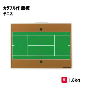 yԌIꖳ331܂ŁzT^CCN  ejX c ƋLOi i PTA ی҉ 񑡕i Oä SANWA TAIKU Jt X^ht ejX S-0982