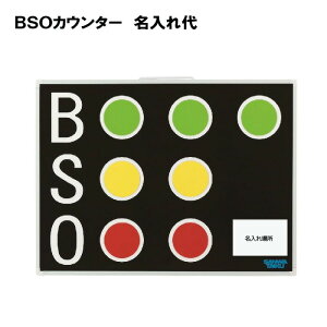 T^CCN 싅 ƋLOi i PTA ی҉ 񑡕i Oä SANWA TAIKU BSOJE^[@ S-0990