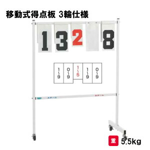 T^CCN _ ړ 50mmLX^[ oXPbg{[ oXP o[{[ o[ ̈  { Oä SANWA TAIKU ړ_ 3֎dl S-1104