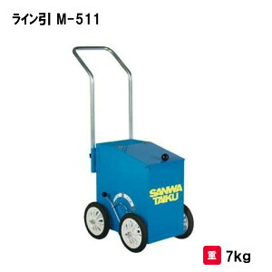 T^CCN C CJ[ C TbJ[  wZ ̈ X|[c ^ Oä SANWA TAIKU C M|511 S-1394