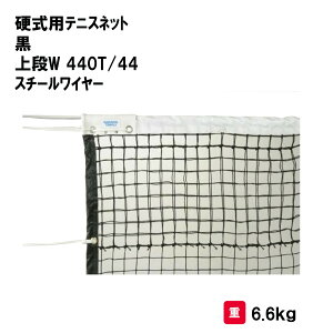 T^CCN ejX d lbg wZ { ̈p X|[cp Oä SANWA TAIKU dpejXlbg  iW 440T/44 X`[C[S-2332