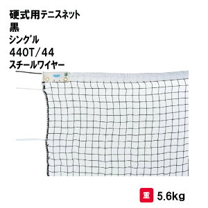 T^CCN ejX d lbg wZ { ̈p X|[cp Oä SANWA TAIKU dpejXlbg  VO 440T/44 X`[C[ S-2339