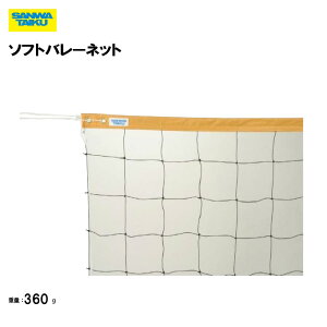 T^CCN \tgo[lbg Op iC^[| wZ qǂ NG[V }}o[ ̈p X|[cp Oä SANWA TAIKU S-3261