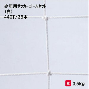 T^CCN TbJ[S[lbg TbJ[ Np wZ ̈p X|[cp Oä SANWA TAIKU NpTbJ[S[lbg(g)  p12cm S-3460