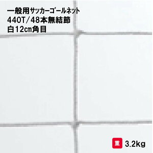 T^CCN TbJ[S[lbg TbJ[ Np wZ ̈p X|[cp Oä SANWA TAIKU NpTbJ[S[lbg(g)  p12cm S-3469