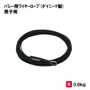T^CCN o[{[ o[ [v wZ { ̈  ̈p X|[cp Oä SANWA TAIKU o[pC[[v(CUiX) jqp S-3732