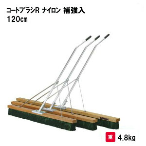 �T�����^�C�C�N �O���E���h���� �e�j�X�R�[�g���� �O���E���h�Ȃ炵 ���| ���� �w�Z �{�� �O�a�̈� SANWA TAIKU �R�[�g�u���VR �i�C���� �⋭�� 120cm S-4809