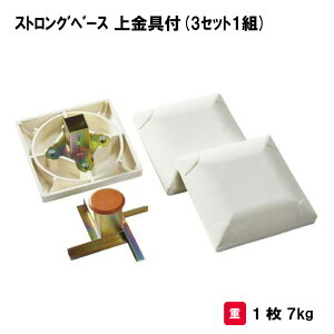 T^CCN 싅 x[X ݔ wZ {   Oä SANWA TAIKU XgOx[Xti3Zbg1g)S-4908