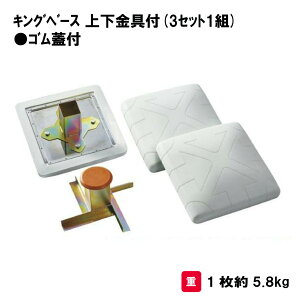 T^CCN 싅 x[X ݔ wZ {   Oä SANWA TAIKU LOx[X㉺ti3Zbg1gjSWtS-4917