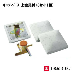 T^CCN 싅 x[X ݔ wZ {   Oä SANWA TAIKU LOx[Xti3Zbg1gjS-4918