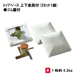 T^CCN 싅 x[X ݔ wZ {   Oä SANWA TAIKU gbvx[X㉺ti3Zbg1gjSWtS-4937