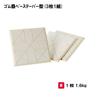 T^CCN 싅 x[X ݔ wZ {   Oä SANWA TAIKU Sۃx[Xe[p[^i31gjS-4985