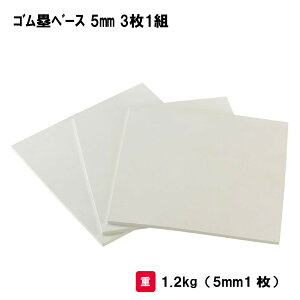 T^CCN 싅 x[X ݔ wZ {   Oä SANWA TAIKU Sۃx[X 5mm31gS-4987