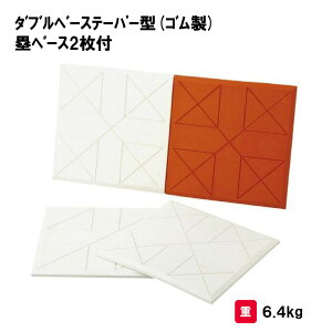T^CCN \tg{[ \tg x[X ݔ wZ {   Oä SANWA TAIKU _ux[Xe[p[^iSjۃx[X2tS-4996