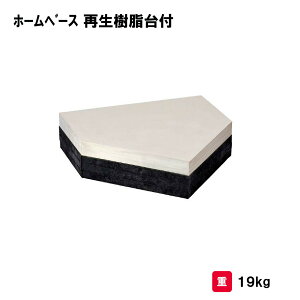 T^CCN 싅 x[X ݔ wZ {   Oä SANWA TAIKU z[x[X Đt ʗp S40mm S-4997
