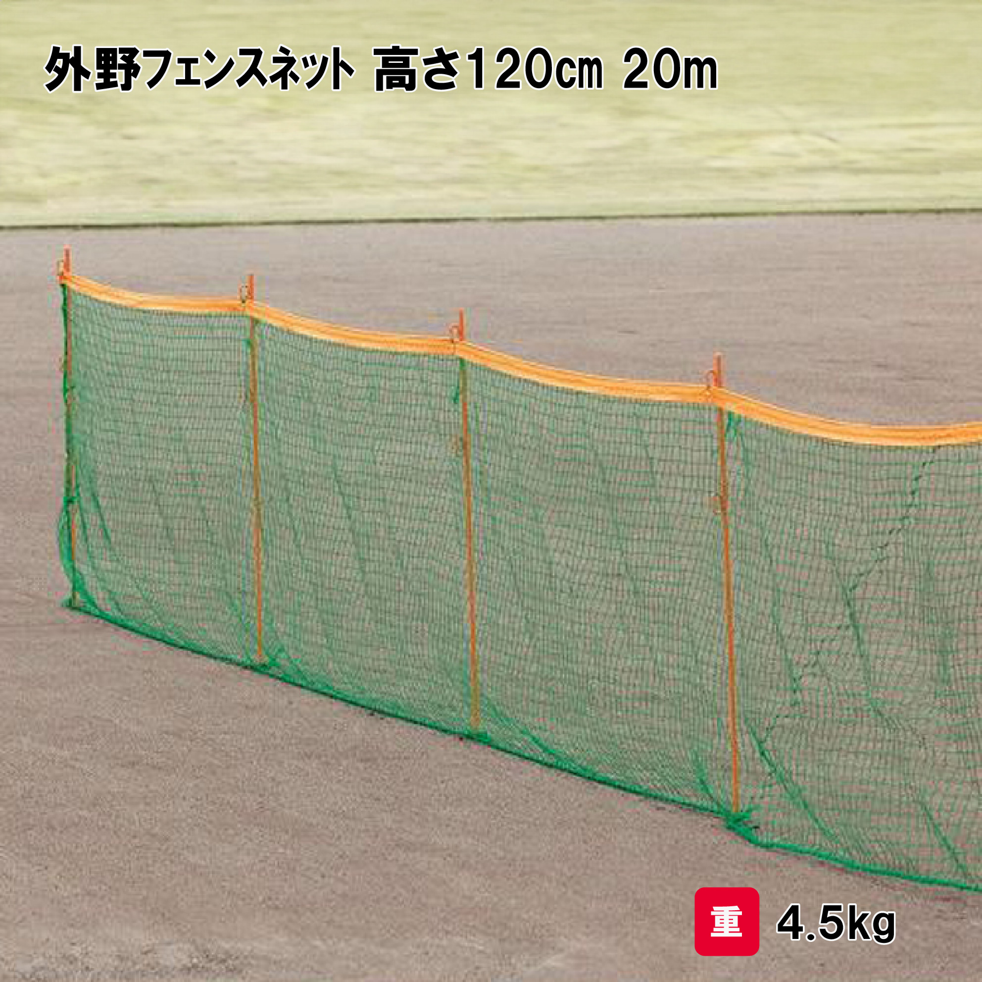 人気が高い 大阪 Subterra Thule 野球ネット(黒・白・茶・青・シルバー
