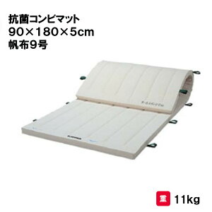 �T�����^�C�C�N �̑��}�b�g ����p�}�b�g �̑� ���� �w�Z �c�t�� �ۈ牀 �{�� �O�a�̈� SANWA TAIKU �R�ۃR���r�}�b�g 90×180×5cm ���z9�� S-7854