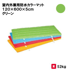 T^CCN }bg J[}bg ̑ wZ ct ۈ牀 {  Oä SANWA TAIKU OphJ[}bg 120×600×5cm O[ S-9694 @l