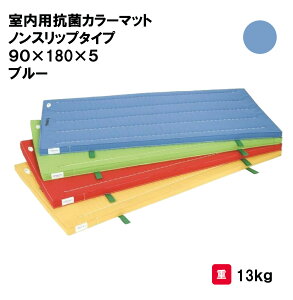 T^CCN }bg J[}bg ̑ wZ ct ۈ牀 {  Oä SANWA TAIKU pRۃJ[}bgmXbv^Cv 90×180×5 u[ S-9865