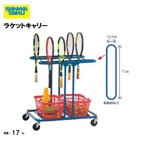 T^CCN PbgL[ g ejX wZ  Oä SANWA TAIKU ejXPbgp {[ [ S-2025