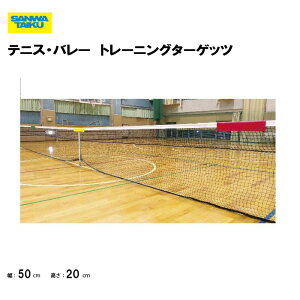 T^CCN ejXEo[g[jO^[Qbc }[J[ g[jO ̈p { X|[cp ejXpi ejX X|[c{ { Oä SANWA TAIKU S-4438