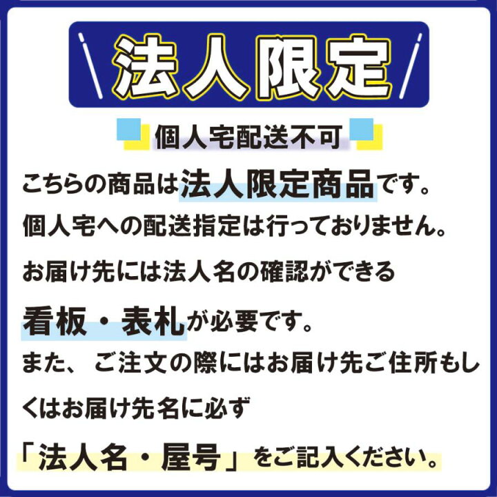 楽天市場】【法人限定】バレー支柱アルミP エバニュー EVERNEW 支柱 