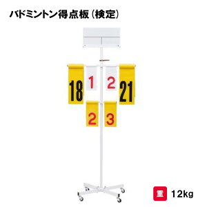 �g�[�G�C���C�g �o�h�~���g�����_��(����) ���_�� �o�h�~���g�� ���{�o�h�~���g�������i �w�Z �{�� ���� TOEILIGHT B2100 �l��z���s��