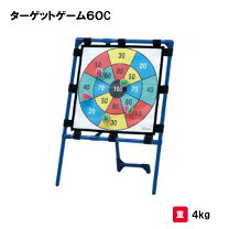 楽天市場】ターゲット ゲーム シートの通販