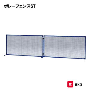スポーツ フェンス テニスの人気商品・通販・価格比較 - 価格.com