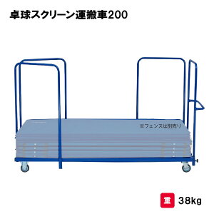g[GCCg 싅XN[^200 ^ [I I 200cmtFX30[\ wZ {  TOEILIGHT B-2508 @l