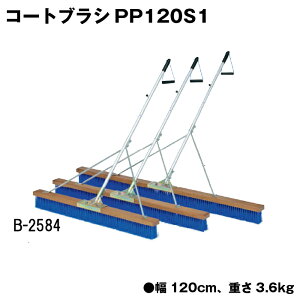 �g�[�G�C���C�g �R�[�g�u���VPP120S1 �R�[�g�u���V �O���E���h���� �e�j�X�R�[�g���� �w�Z �{�� ���� �̈� TOEILIGHT B-2584 �@�l����