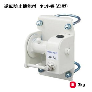 �g�[�G�C���C�g �t�]�h�~�@�\�t �l�b�g��(�ʌ^) �o���[�{�[���x���p �e�j�X�x���p �X�`�[���� �w�Z �{�� ���� TOEILIGHT B-2984 �@�l����