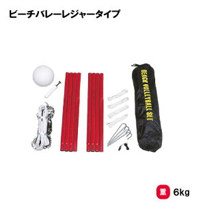 �g�[�G�C���C�g �r�[�`�o���[���W���[�^�C�v �r�[�`�o���[�l�b�g ���W���[�^�C�v �ȒP�ݒu �r�[�` ���N���G�[�V���� TOEILIGHT B-3034 �@�l����