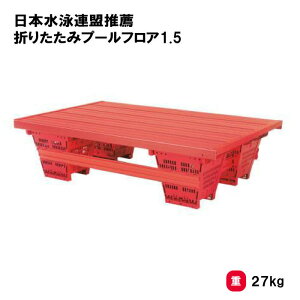 g[GCCg ܂肽݃v[tA1.5 j v[ cp[ EH[LO[ wZ ct ۈ牀 TOEILIGHT {jAE B-3188 @l