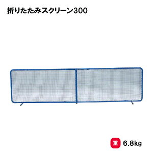 防球ネット 卓球用品の人気商品・通販・価格比較 - 価格.com