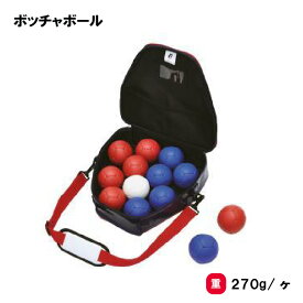 ボッチャボール トーエイライト TOEILIGHT ボッチャ ユニバーサルスポーツ レクリエーション イベント 施設 屋内用 B3812