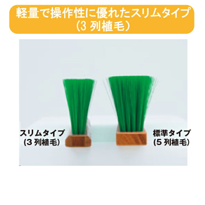 楽天市場】コートブラシ グラウンド整備 テニスコート整備 学校 施設 