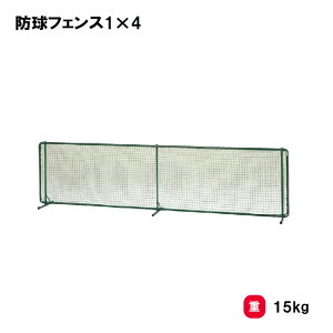 g[GCCg htFX1×4 hlbg d؂lbg 싅 1×4m wZ {  TOEILIGHT B-7005 @l