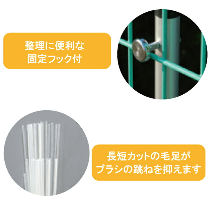 楽天市場】コートブラシ グラウンド整備 テニスコート整備 学校 施設 