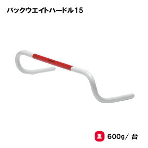 トーエイライト バックウエイトハードル15 5台1組 陸上競技 陸上 ハードル ミニハードル 練習 学校 部活 TOEILIGHT G-1474 法人限定