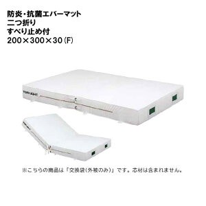 g[GCCg hERۃGo[}bgE܂Eׂ~ߕt 200×300×30(F) Go[}bg ㋣Z ̑ wZ { TOEILIGHT G-1488A @l