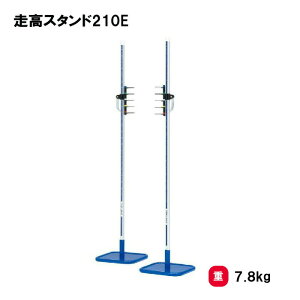 g[GCCg X^h210E ㋣Z   X^h wZ  TOEILIGHT G-1879 @l