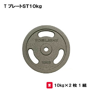 g[GCCg v[gST10kg ؃g ؗ̓g[jO g[jO tBbglXW EGCg[  TOEILIGHT H-7585 @l