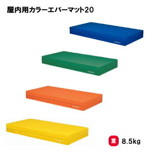 g[GCCg pJ[Go[}bg20 Go[}bg ̑ 20cm h h Xx~t E^tH[ wZ { ̈ TOEILIGHT G-1833 @l