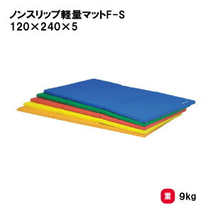 g[GCCg mXbvyʃ}bgF-S 120×240×5 J[}bg R h h y A ׂ~ }bg ̑}bg ̑ wZ ct ۈ牀  TOEILIGHT T-1176 @l